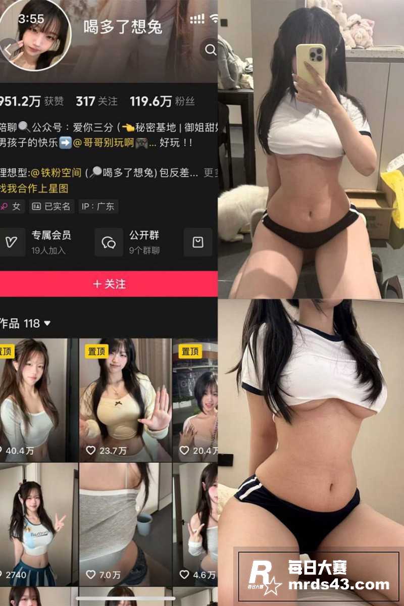 抖音60w粉丝网红 相关图片1