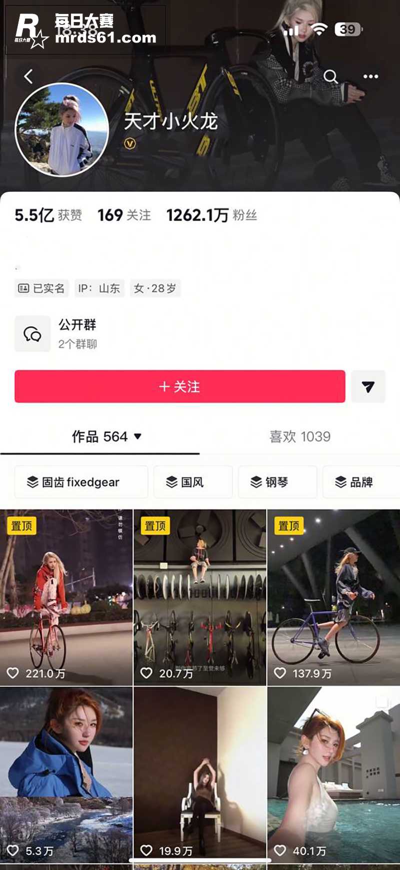 AI脱衣抖音千万网红相关图片1
