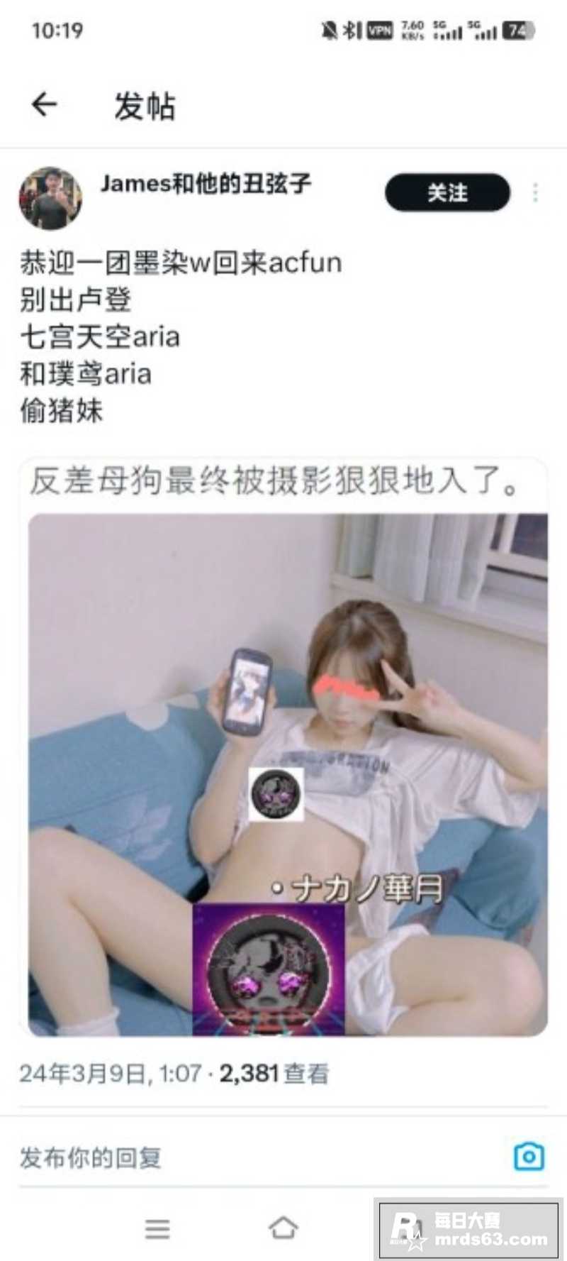 快手极品主播 和璞鸢相关图片1