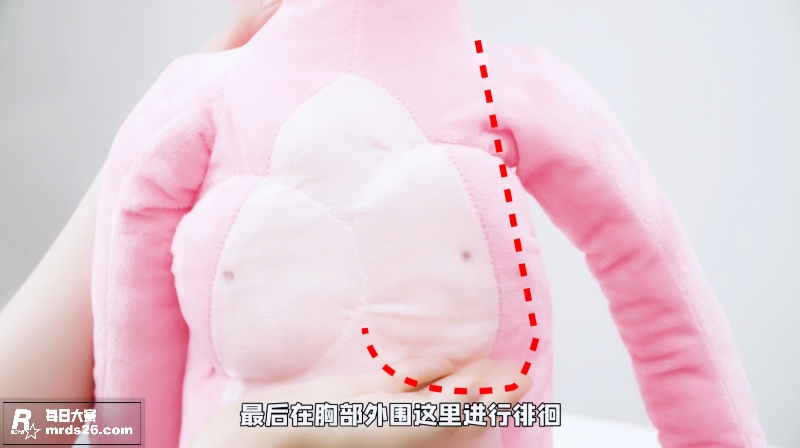 性爱大师提升营第九章相关图片4