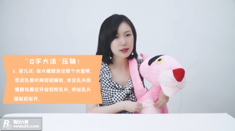性爱大师提升营第九章相关图片6