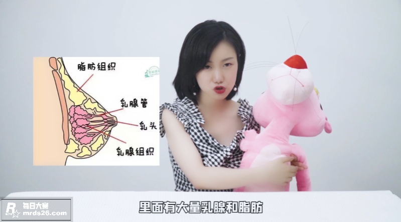 性爱大师提升营第九章相关图片8