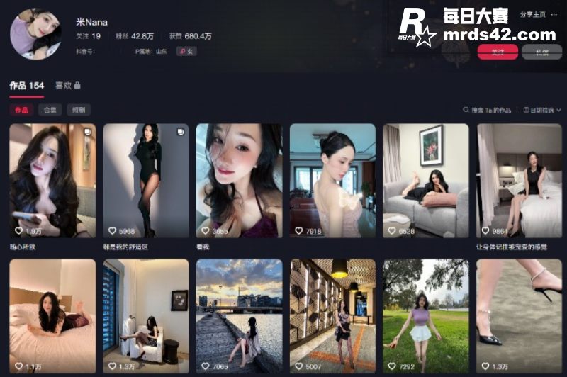 抖音42W粉丝擦边网相关图片1