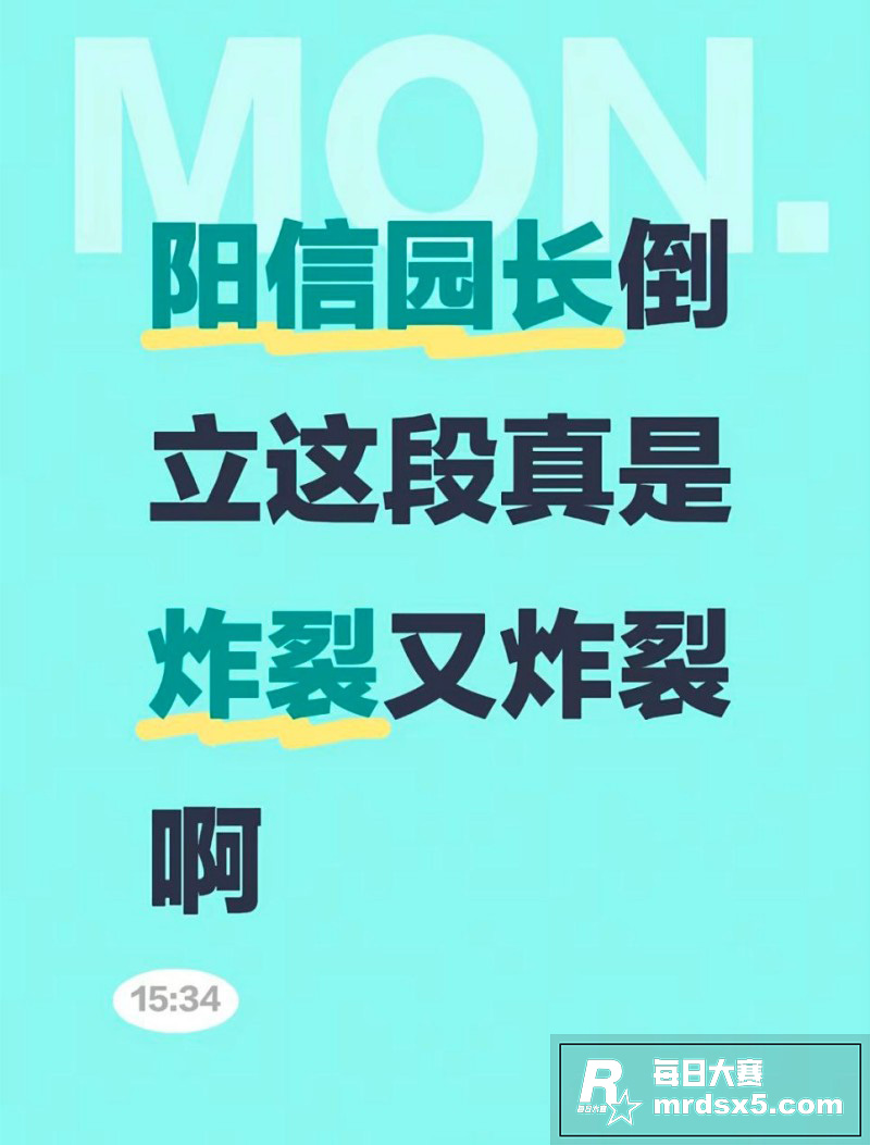 抖音热瓜！阳信启蒙馆相关图片1