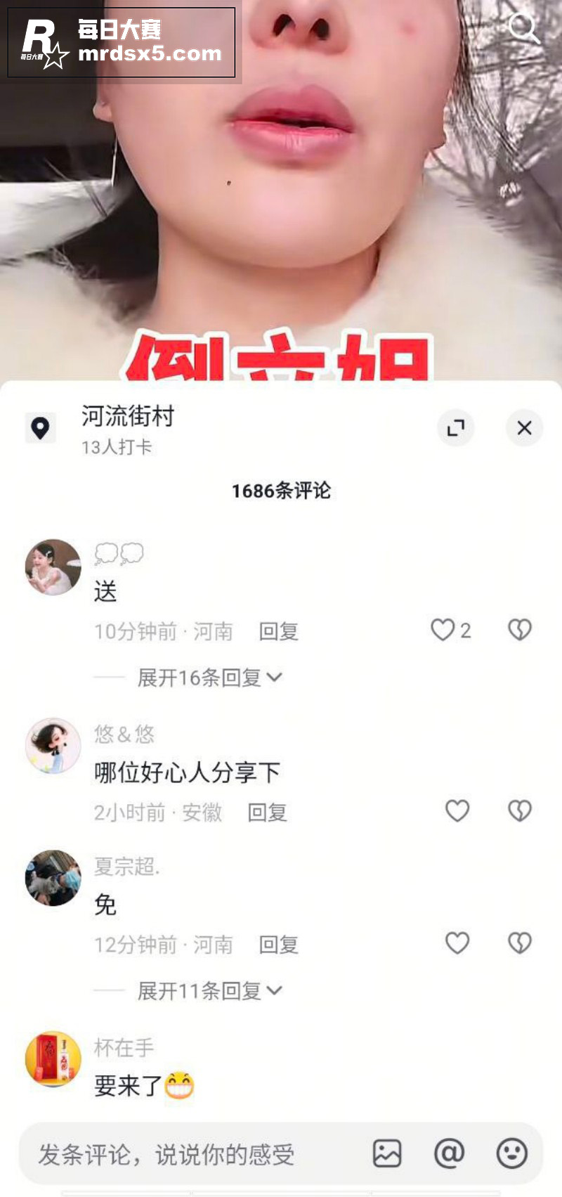 抖音热瓜！阳信启蒙馆相关图片6