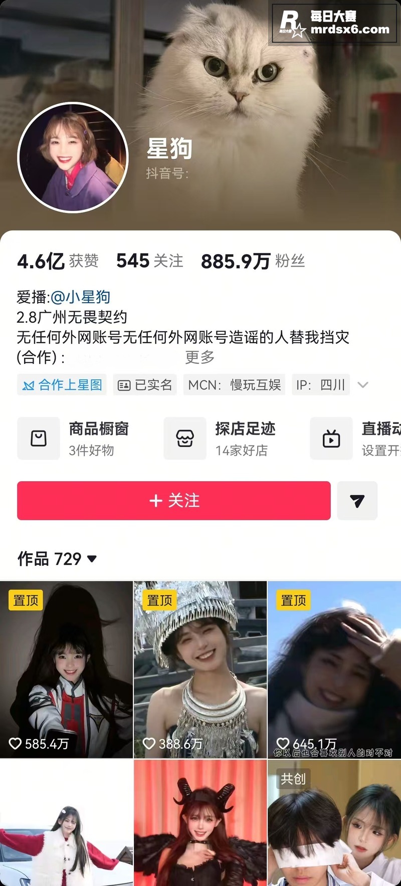 AI脱衣抖音高颜值网相关图片1