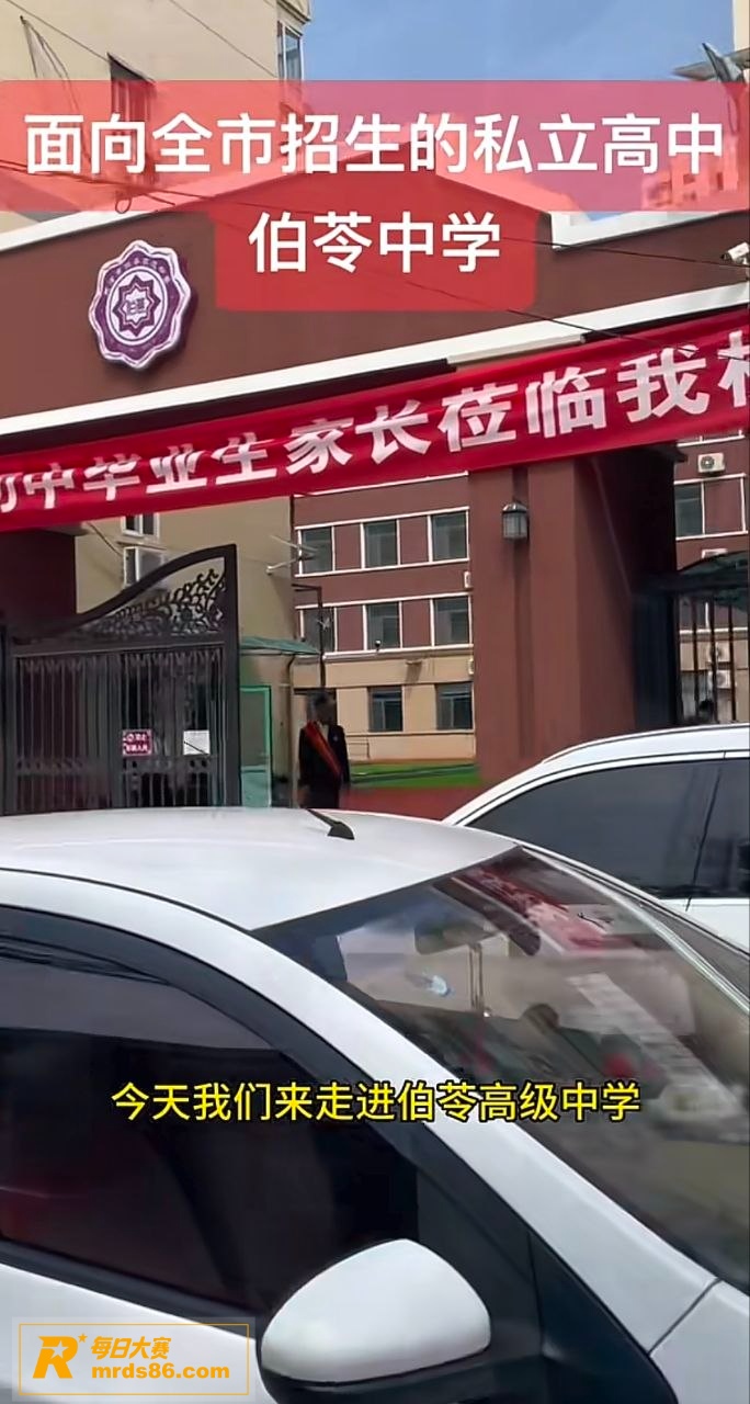 高校偷拍风波持续发酵相关图片2