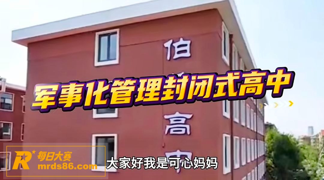 高校偷拍风波持续发酵相关图片3