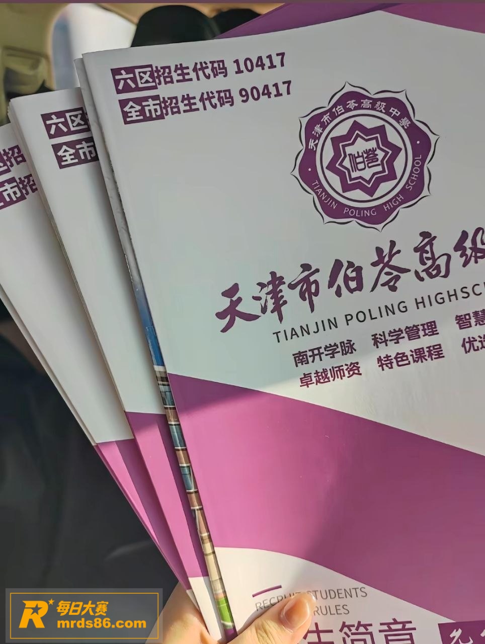 高校偷拍风波持续发酵相关图片5