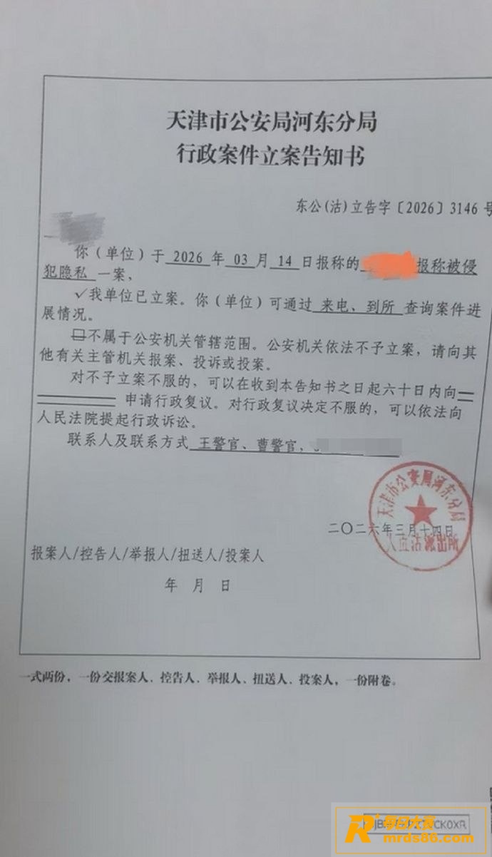 高校偷拍风波持续发酵相关图片12