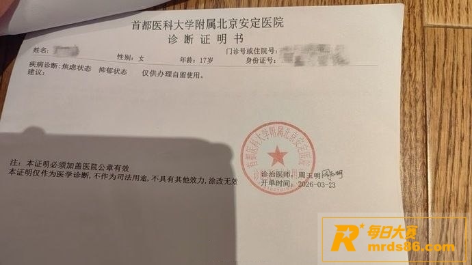 高校偷拍风波持续发酵相关图片13