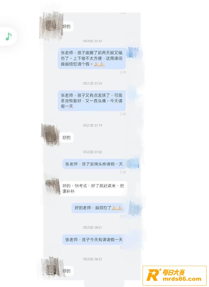 高校偷拍风波持续发酵相关图片14