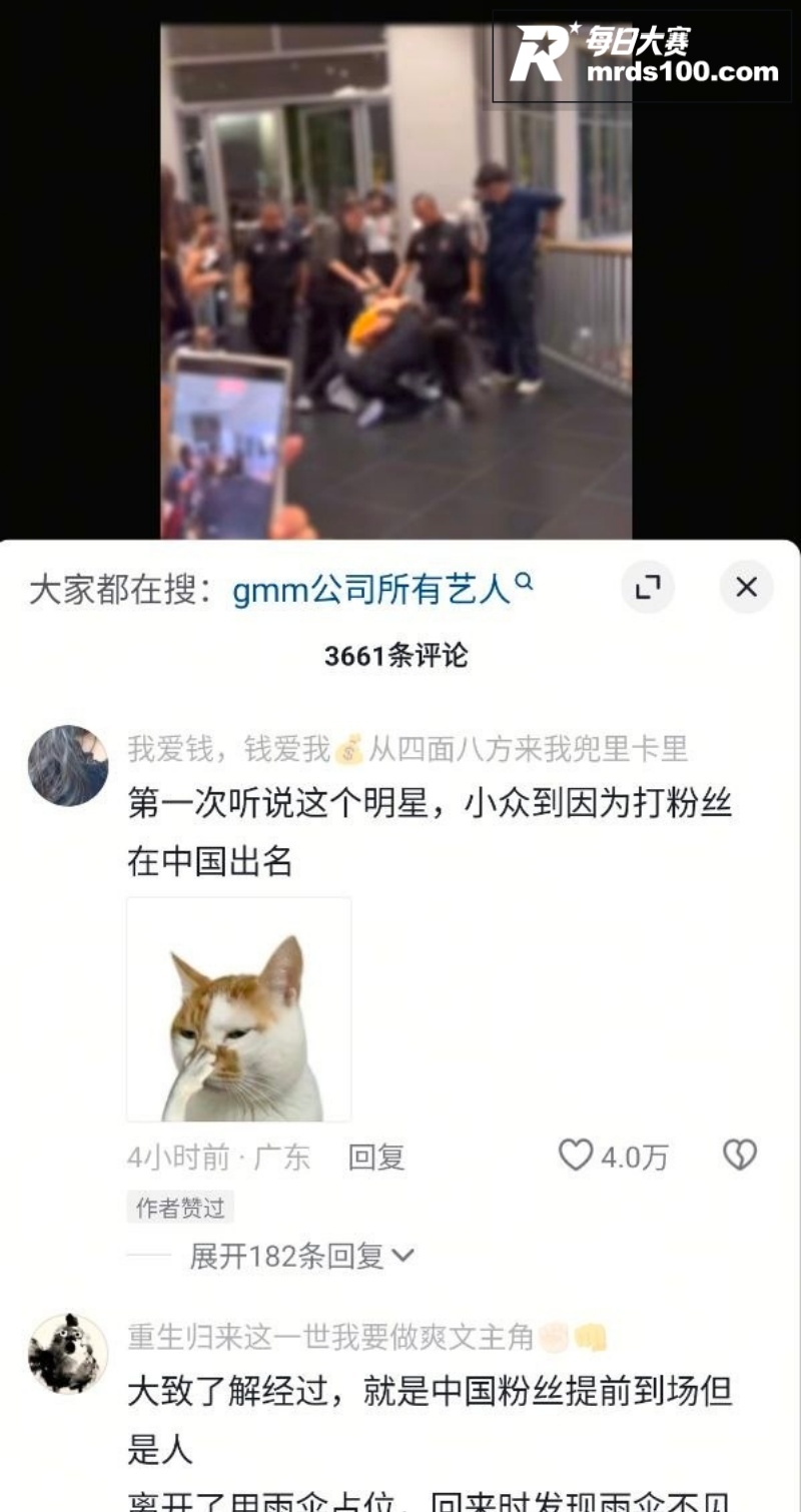 新鲜热瓜 泰国曼谷G相关图片3
