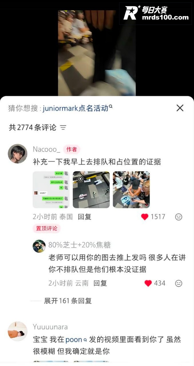 新鲜热瓜 泰国曼谷G相关图片5