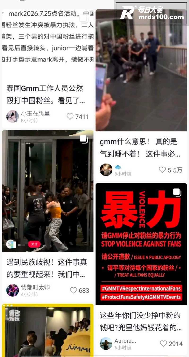 新鲜热瓜 泰国曼谷G相关图片6