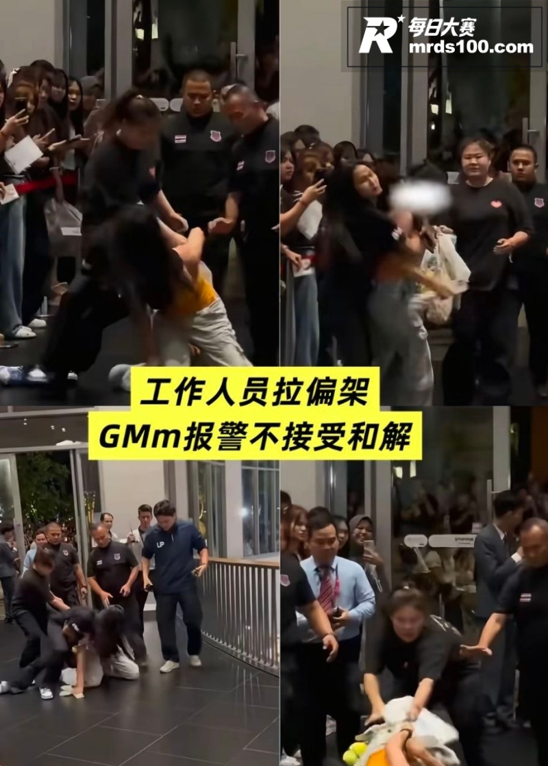 新鲜热瓜 泰国曼谷G相关图片7