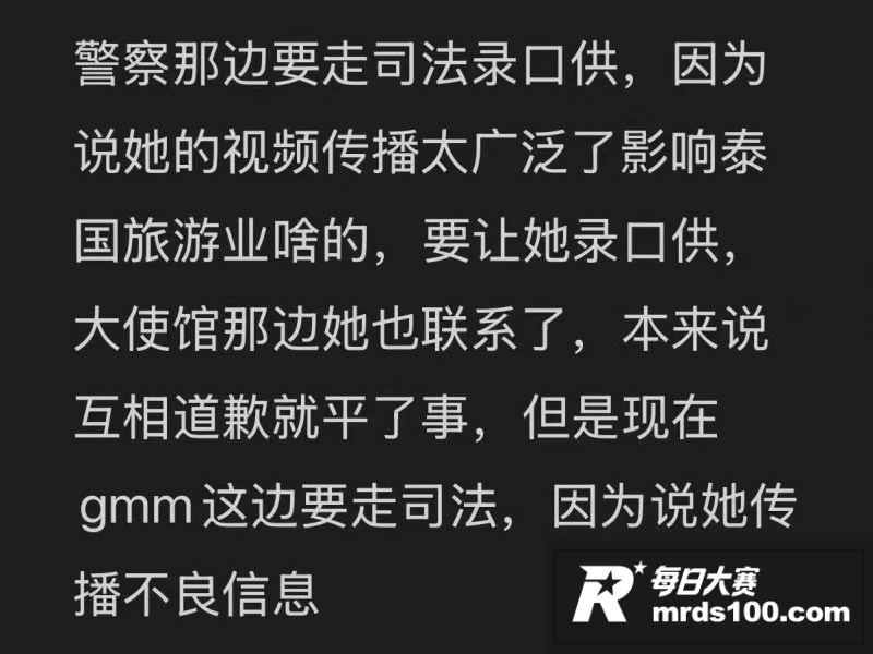 新鲜热瓜 泰国曼谷G相关图片10