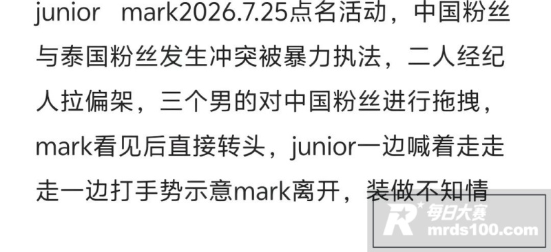 新鲜热瓜 泰国曼谷G相关图片11