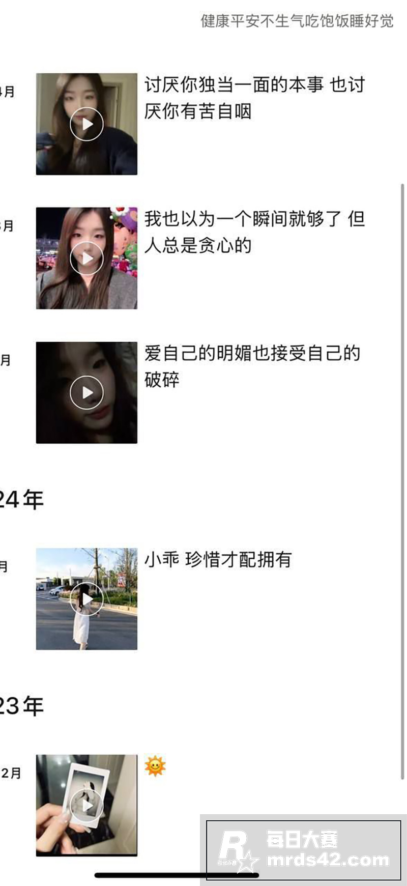 北京极品母狗 刘媛媛相关图片1