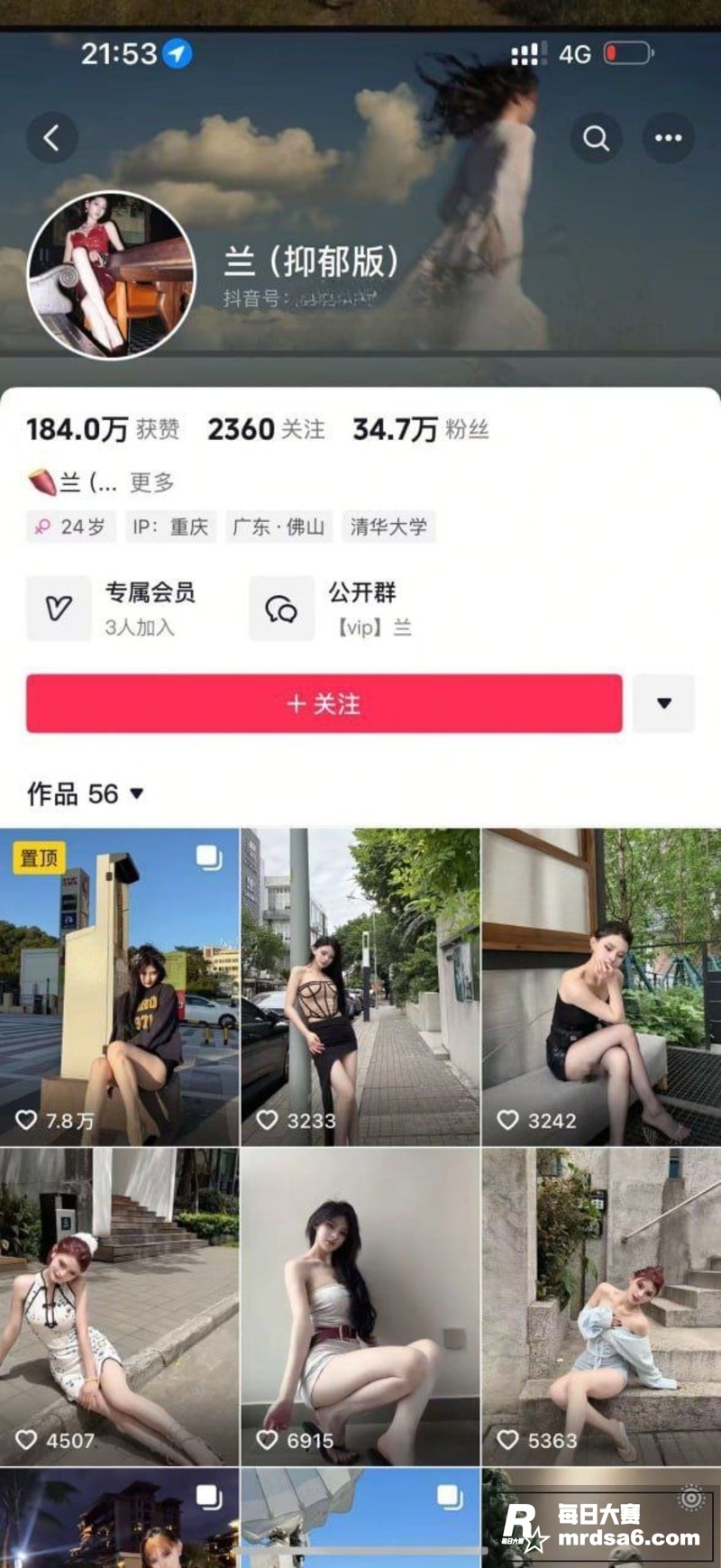 抖音高颜值网红 兰兰相关图片3