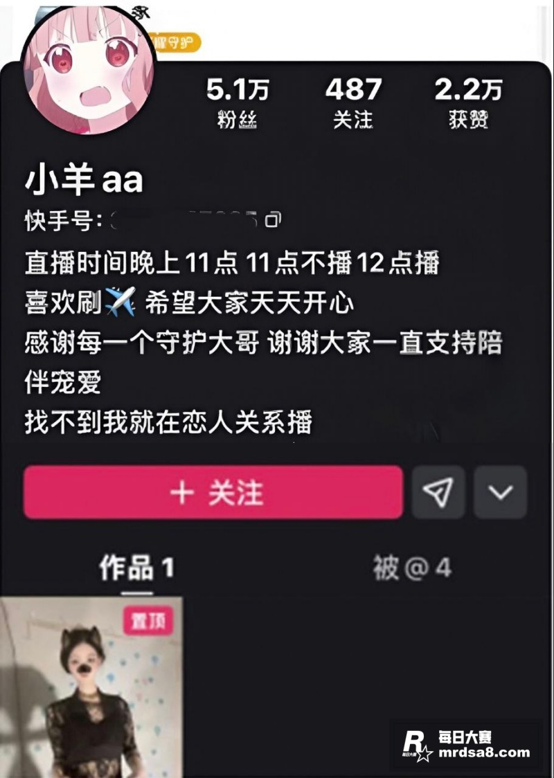 快手羞涩甜妹 小羊a相关图片1