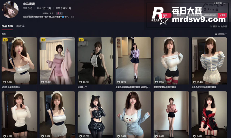 抖音200万粉丝高颜相关图片1
