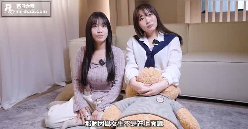 性爱课堂开课啦 台湾相关图片2