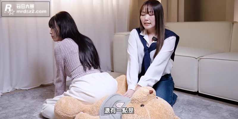 性爱课堂开课啦 台湾相关图片5