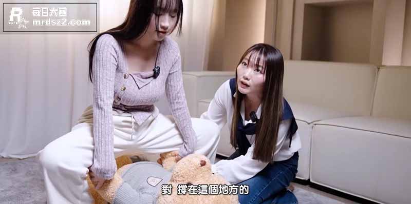 性爱课堂开课啦 台湾相关图片6