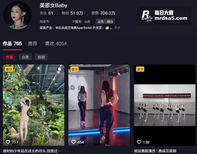 抖音52万粉极品御姐相关图片1