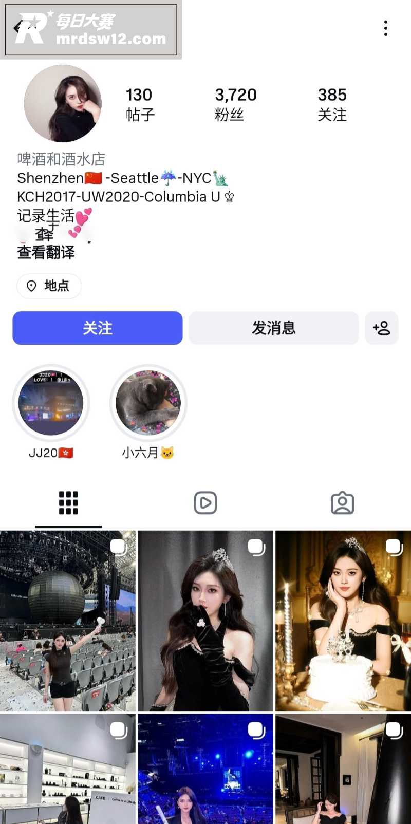 深圳海外留学生 Ni相关图片1