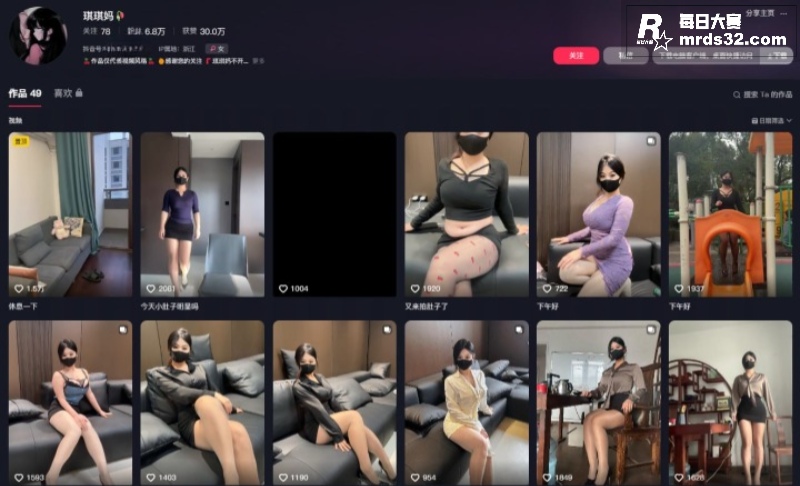 抖音网红 琪琪妈 各相关图片1