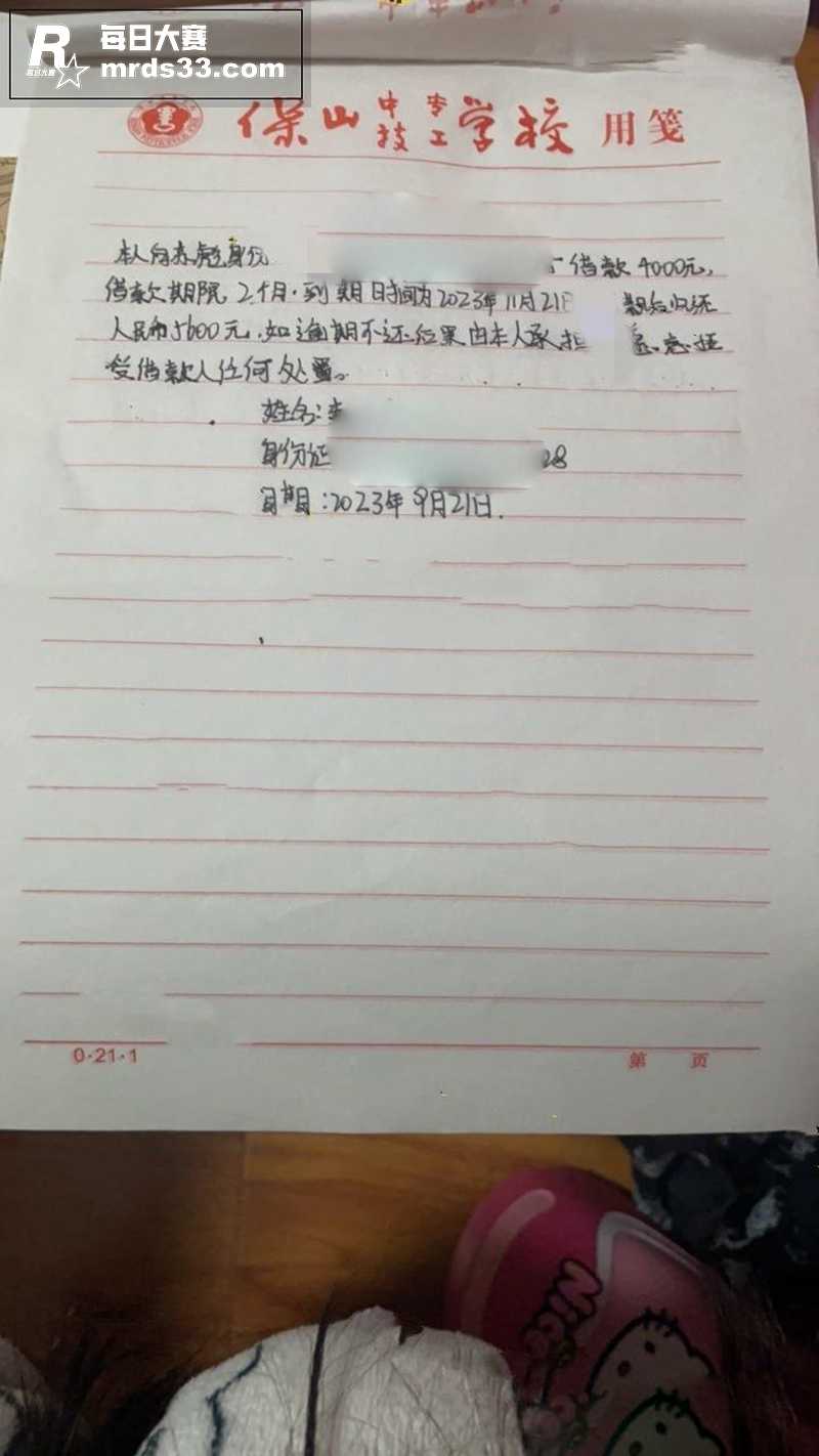 保山技工学校02年高相关图片2