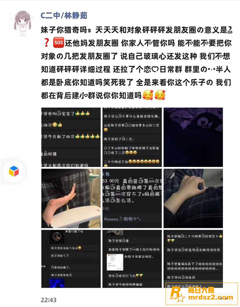 陈子贤的性福生活！清相关图片1