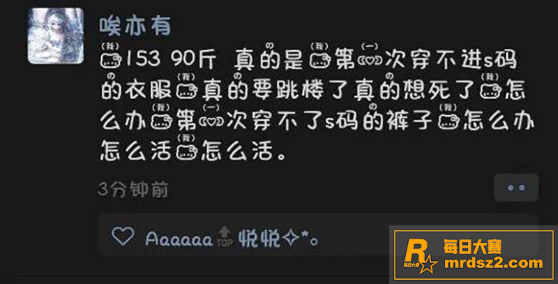 陈子贤的性福生活！清相关图片4