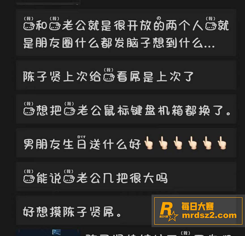陈子贤的性福生活！清相关图片14