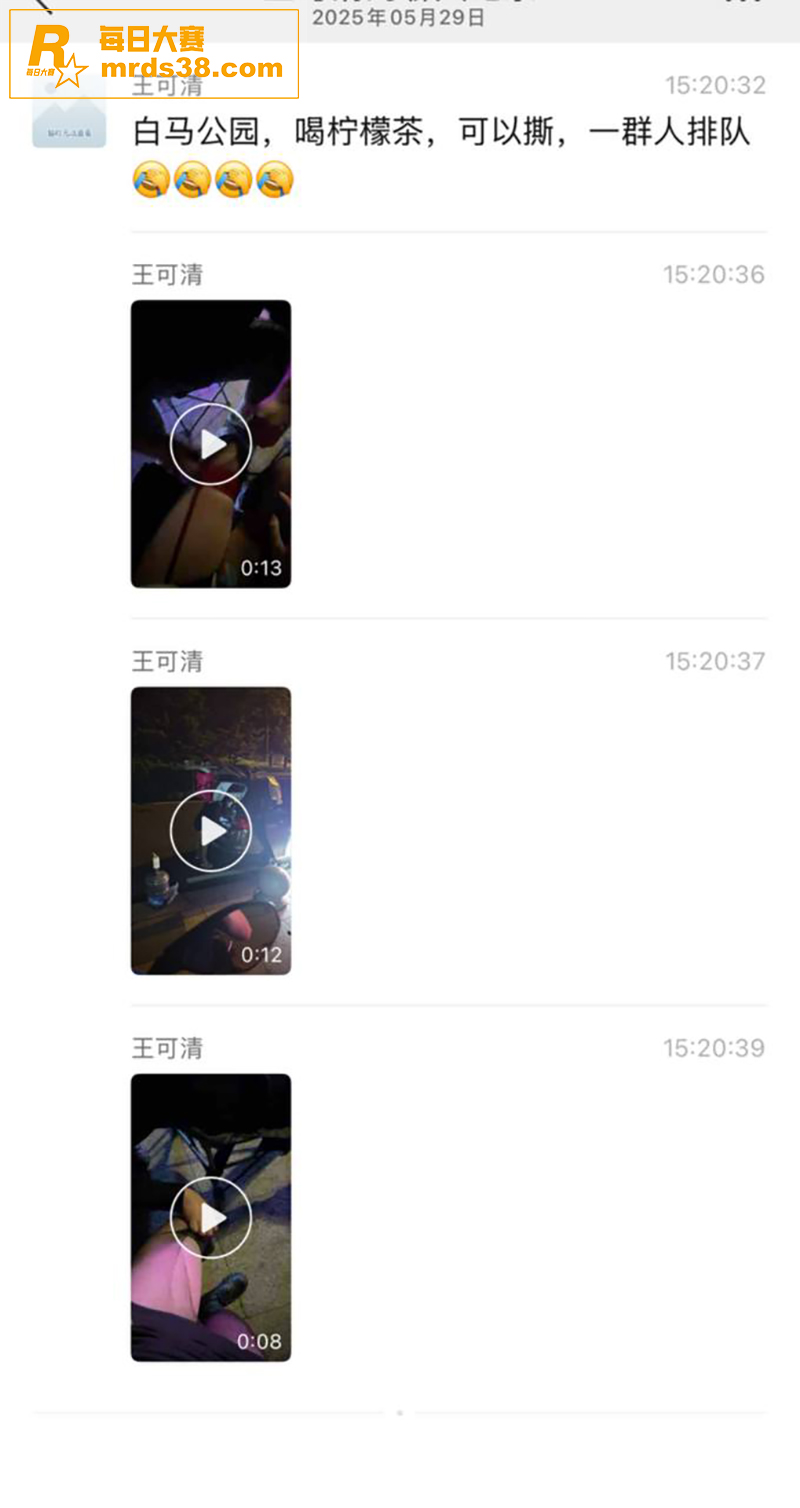 南京白马公园热瓜 柠相关图片1