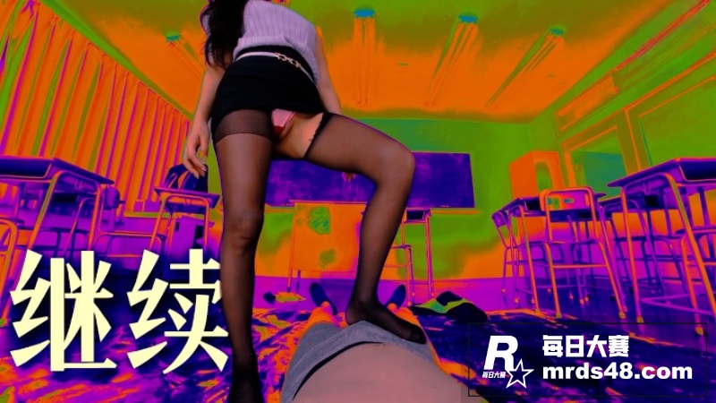 混剪PMV 强奸大脑相关图片4