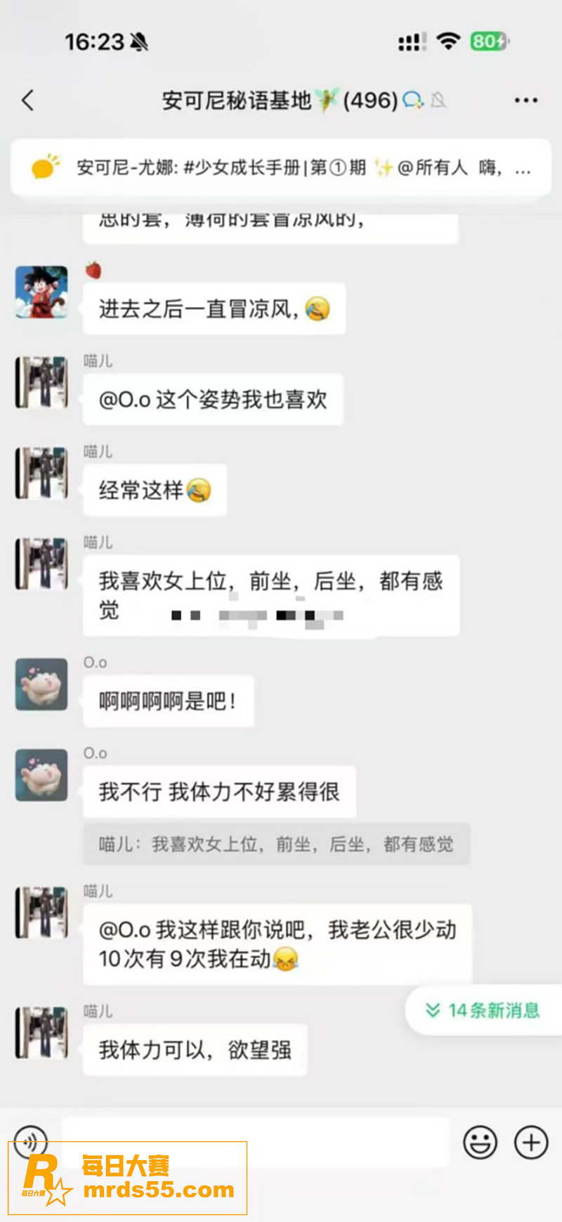 安可尼秘语基地 上班相关图片9