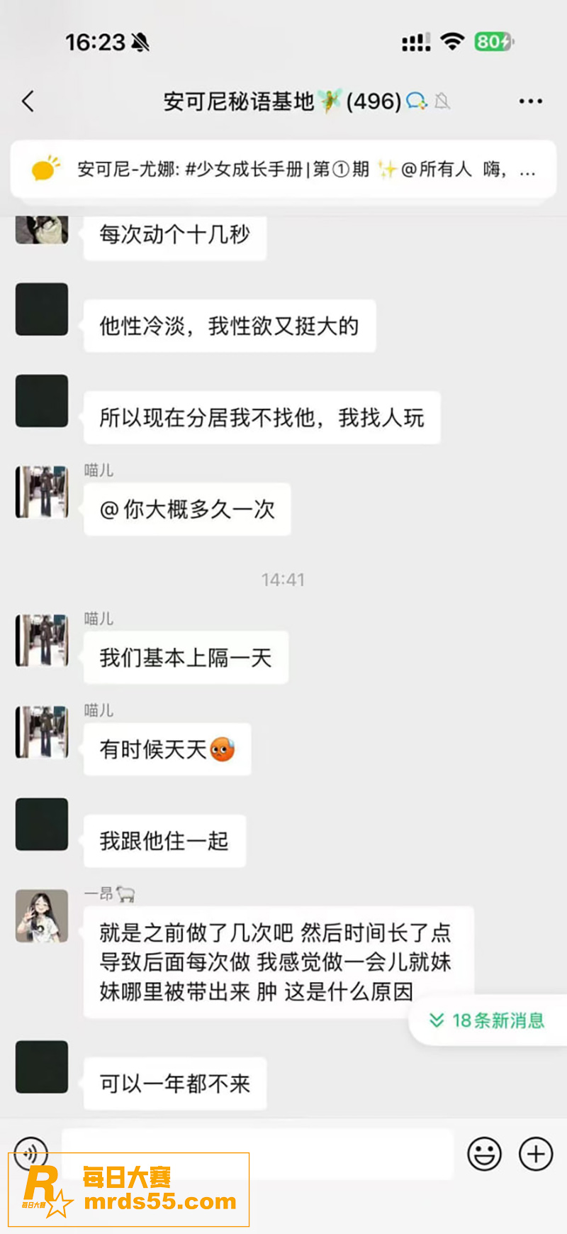 安可尼秘语基地 上班相关图片10