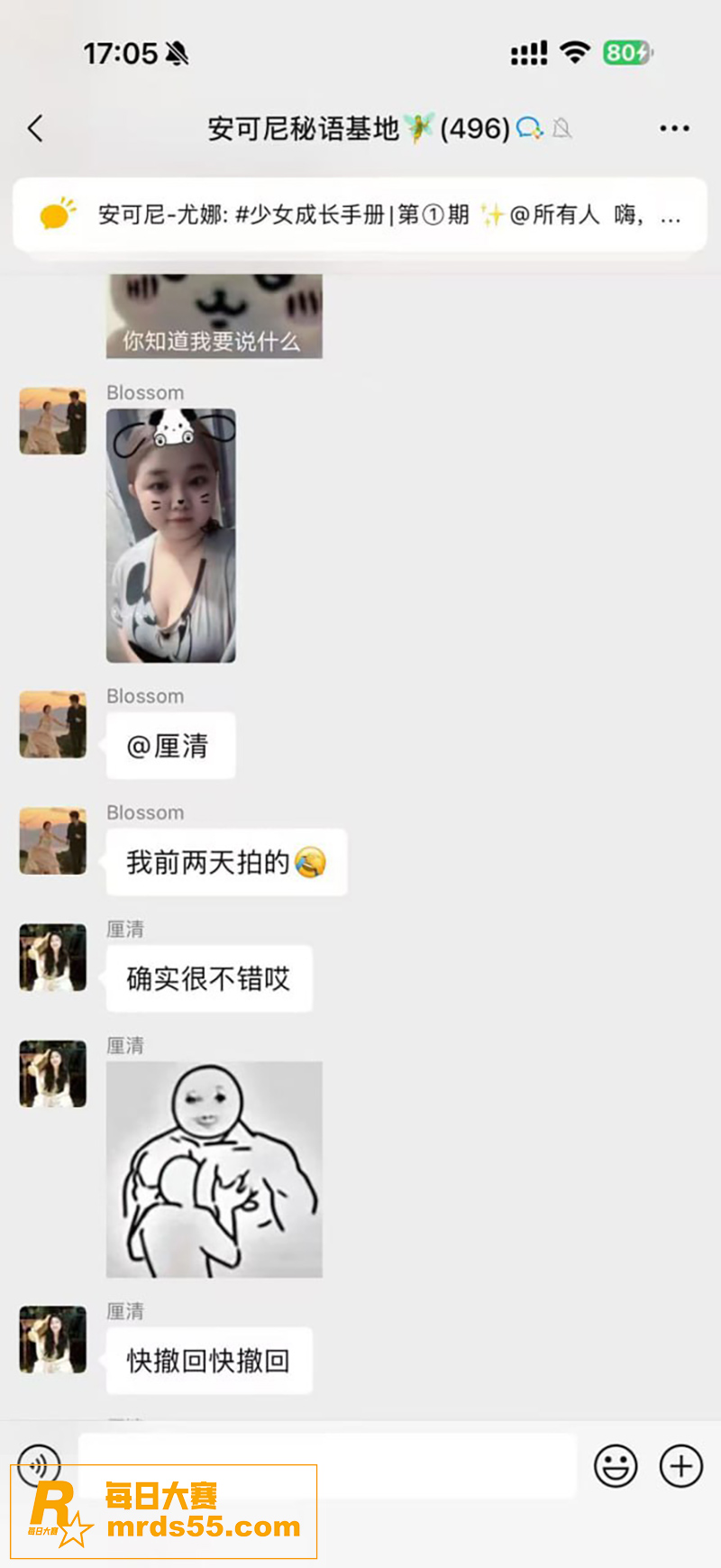 安可尼秘语基地 上班相关图片16