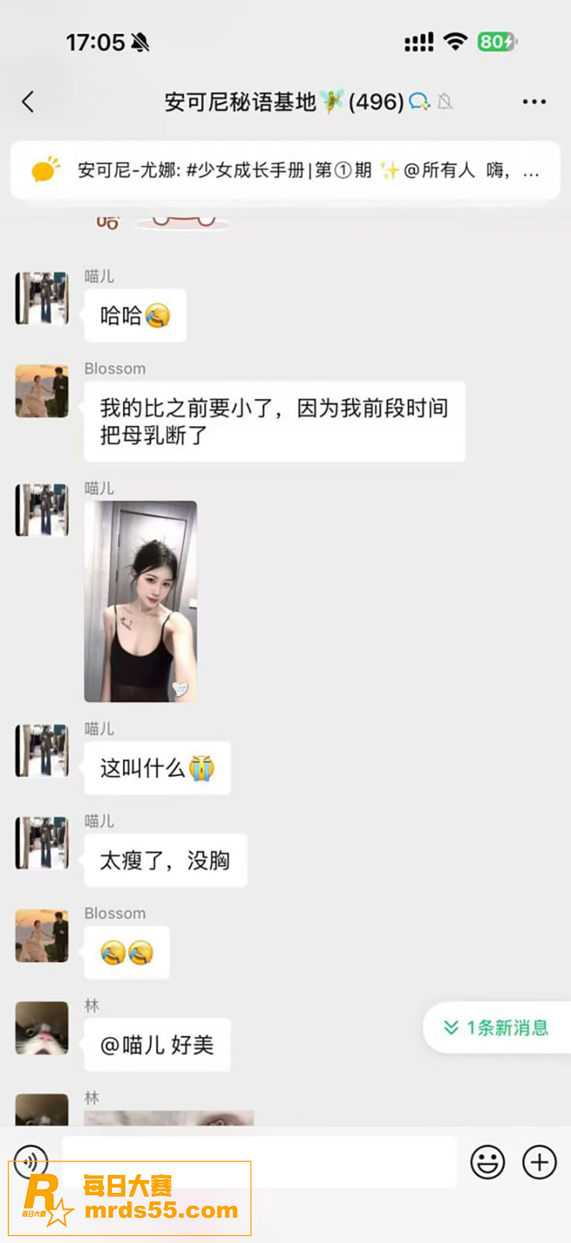 安可尼秘语基地 上班相关图片17