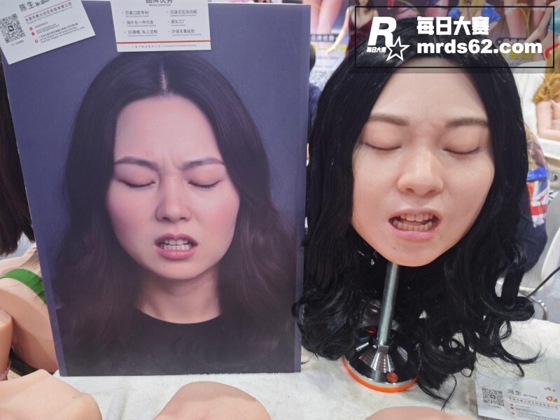 广州成人展现场实拍 相关图片14