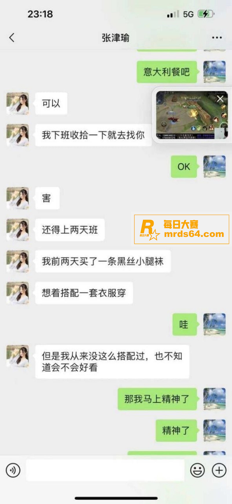 最美警花张津瑜事件后相关图片5