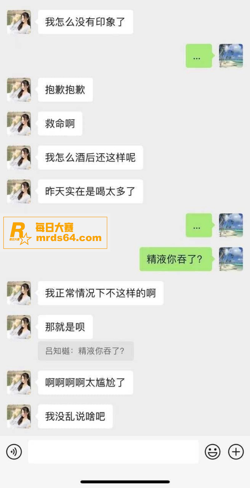 最美警花张津瑜事件后相关图片6