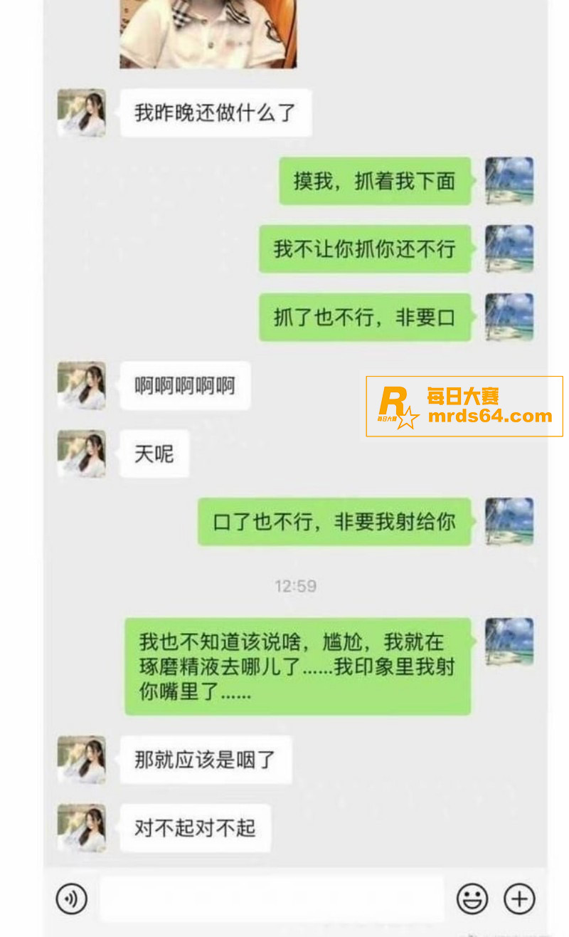最美警花张津瑜事件后相关图片7