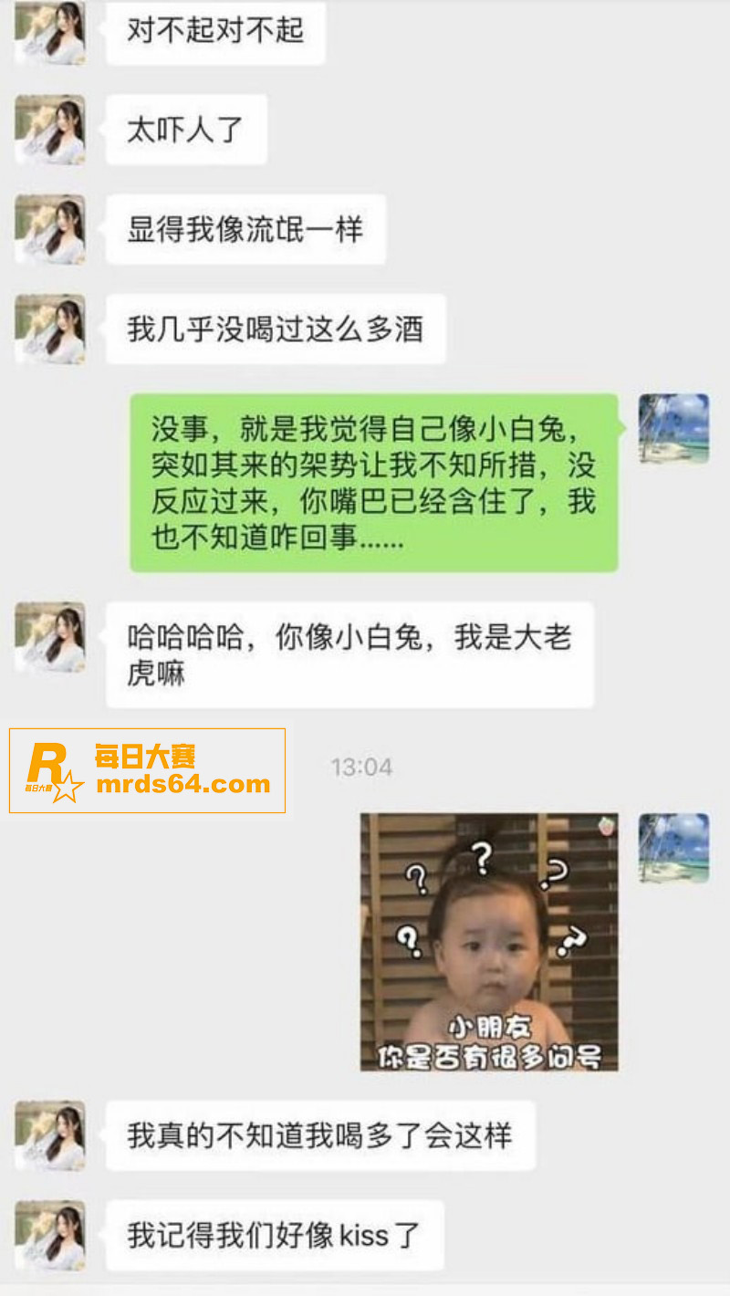 最美警花张津瑜事件后相关图片8