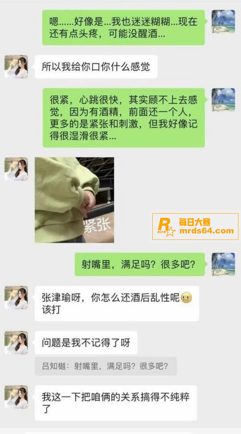 最美警花张津瑜事件后相关图片9