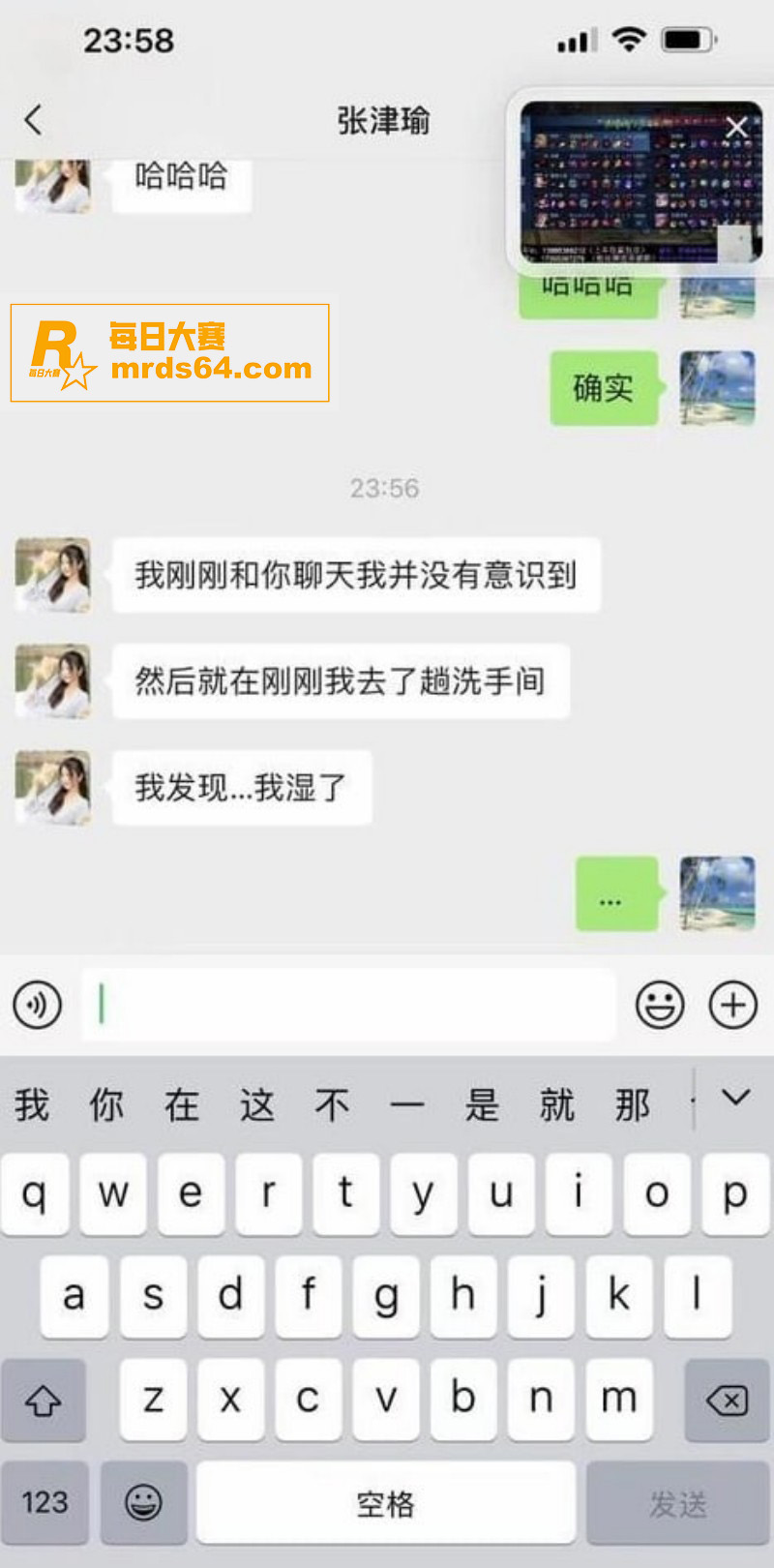 最美警花张津瑜事件后相关图片10