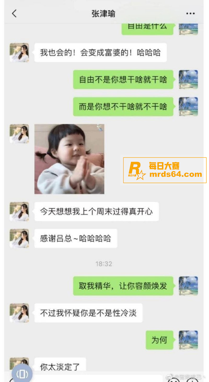 最美警花张津瑜事件后相关图片12